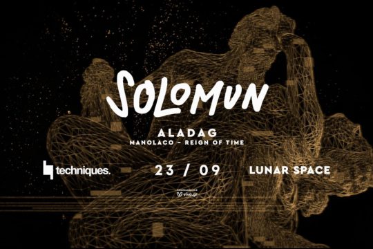 Solomun