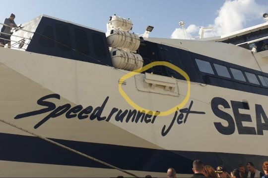 speedrunner-jet-peiraias