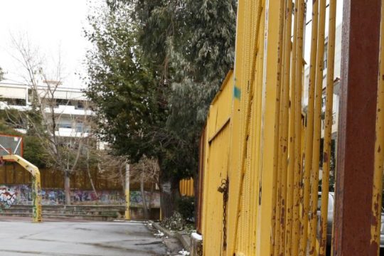 Προαύλιο σχολείου