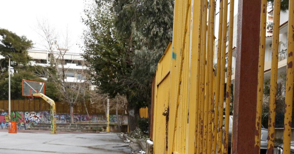 Προαύλιο σχολείου