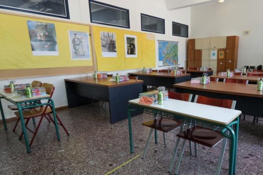 sxoleio