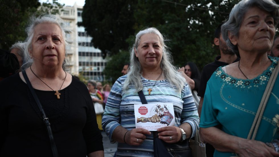 Σύνταγμα ταυτότητες