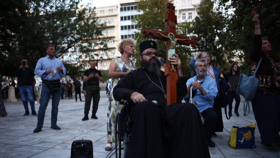 Σύνταγμα ταυτότητες