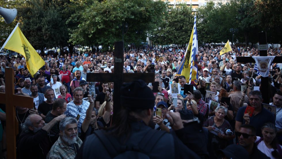 Σύνταγμα ταυτότητες