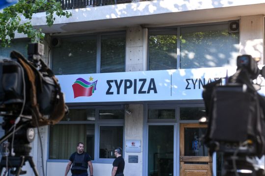 ΣΥΡΙΖΑ - Προοδευτική Συμμαχία