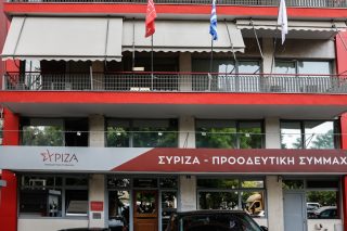 syriza-grafeia