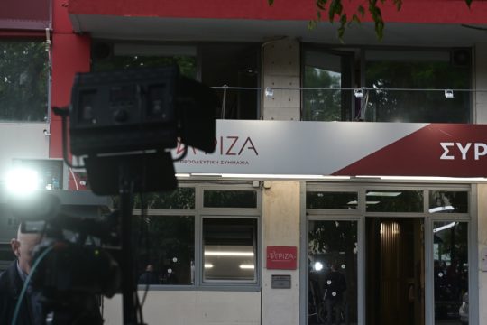 ΣΥΡΙΖΑ - Κουμουνδούρου