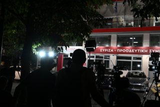 ΣΥΡΙΖΑ - Κουμουνδούρου