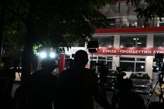 ΣΥΡΙΖΑ - Κουμουνδούρου