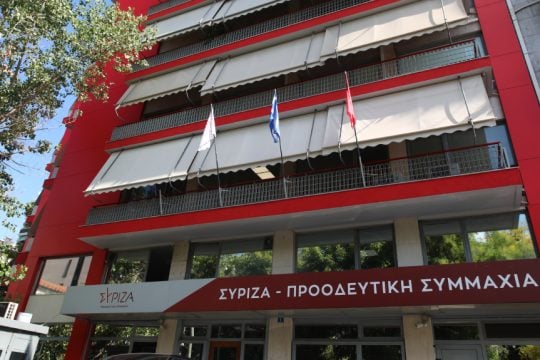 ΣΥΡΙΖΑ - Προοδευτική Συμμαχία