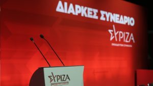 To συνέδριο του ΣΥΡΙΖΑ-Π.Σ. σε 14+1 φωτογραφικά κλικ