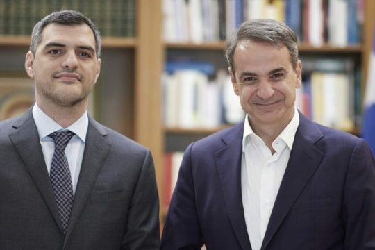 tsokos-mitsotakis