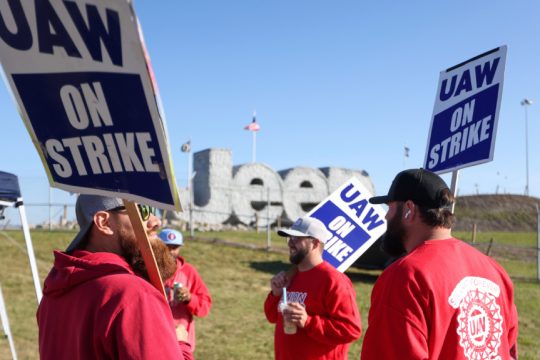 uaw-aftokinitoviomixania-aftokinitoviomihania-autokinitoviomixania-autokinitobiomixania