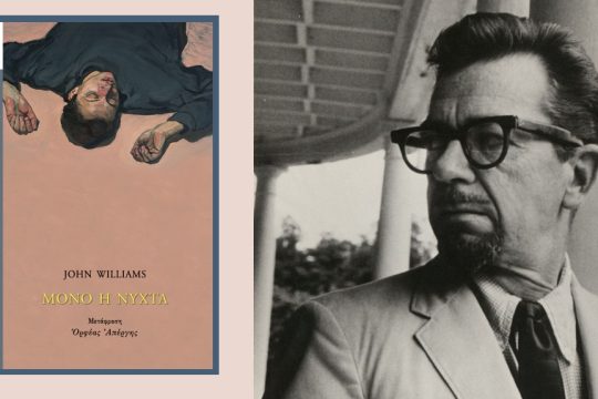 vivlio-williams