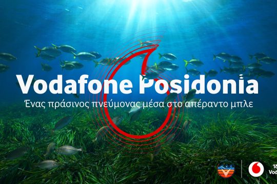 VODAFONE POSIDONIA