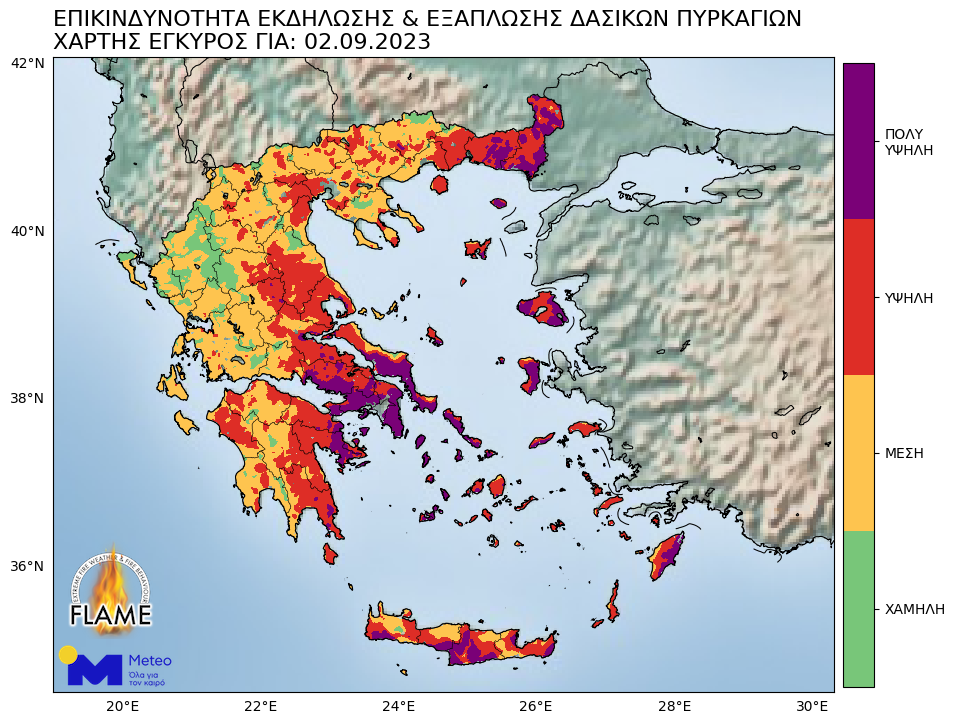 χάρτης κινδύνου πυρκαγιάς