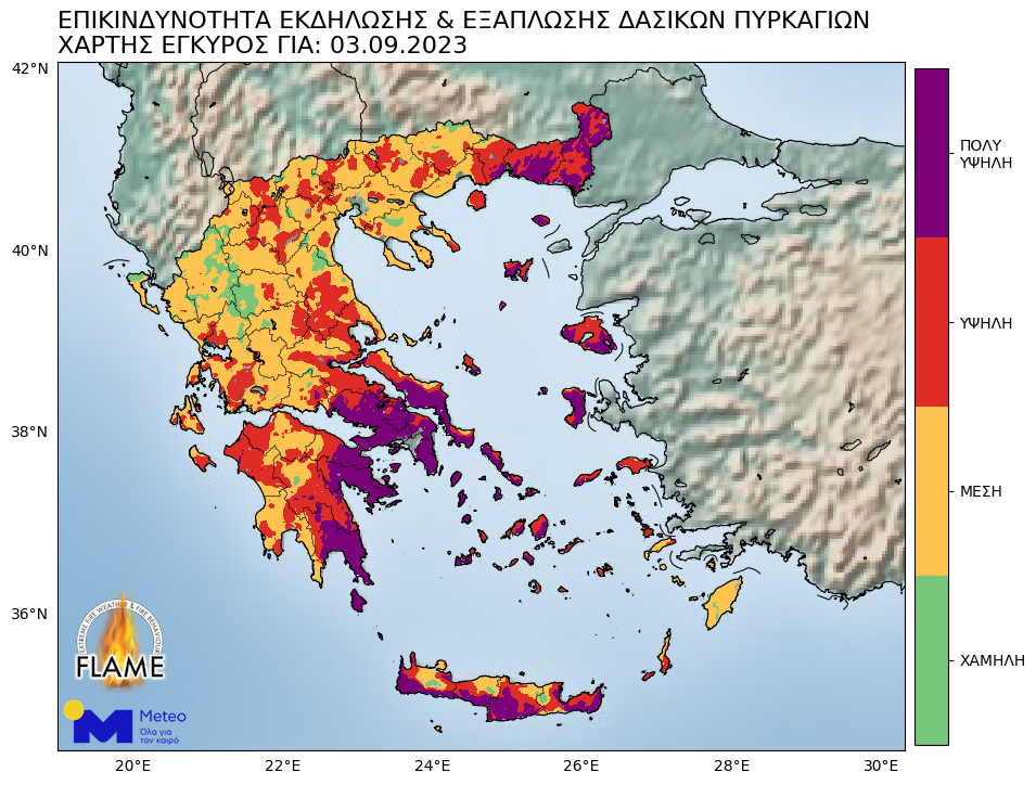 χάρτης κινδύνου πυρκαγιάς