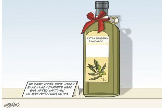 Σκιτσο