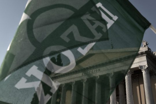 Σημαία ΠΑΣΟΚ