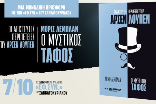 Προσφορά