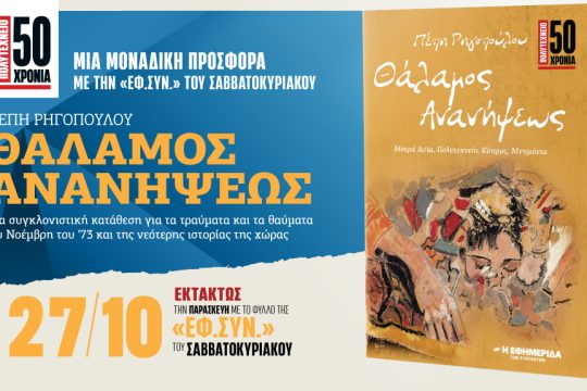Προσφορά