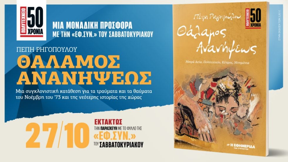 Προσφορά