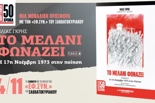 Προσφορά