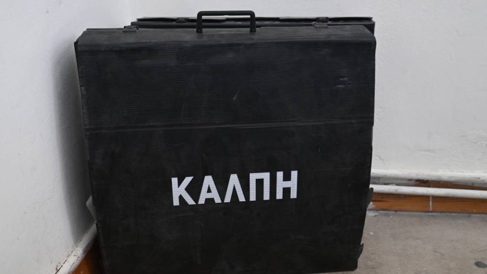 Εκλογές