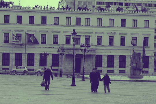 Δημαρχείο Αθήνας