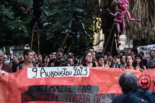 Στιγμιότυπο από πρόσφατες κινητοποιήσεις των κατοίκων στα Εξάρχεια