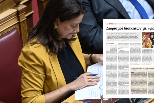 Νίκη Κεραμέως