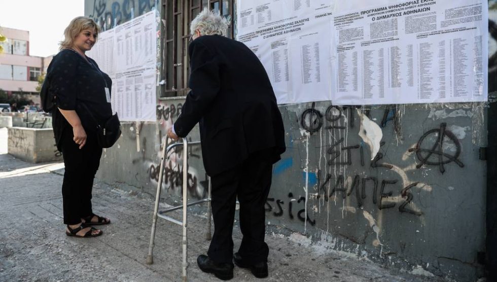 Εκλογές