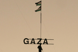 Gaza- 2005