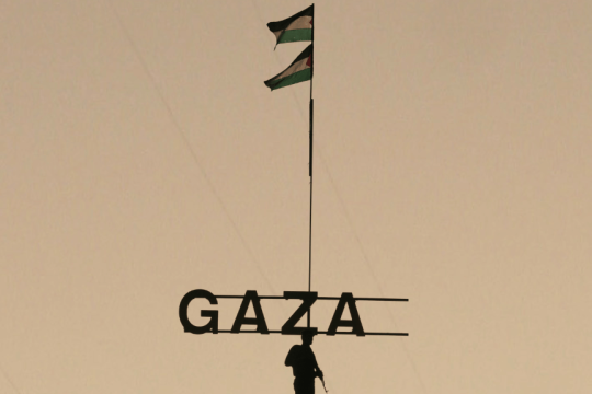 Gaza- 2005