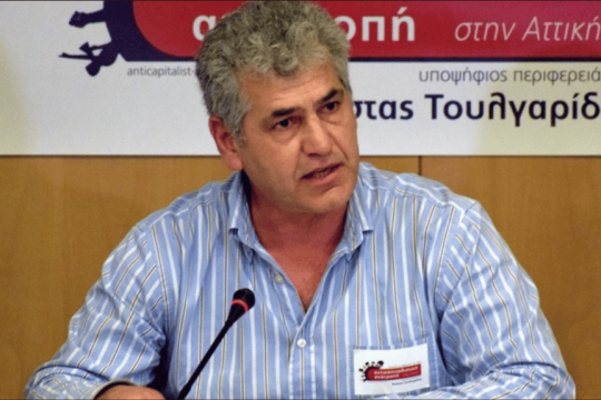ΚΩΣΤΑΣ ΤΟΥΛΓΑΡΙΔΗΣ
