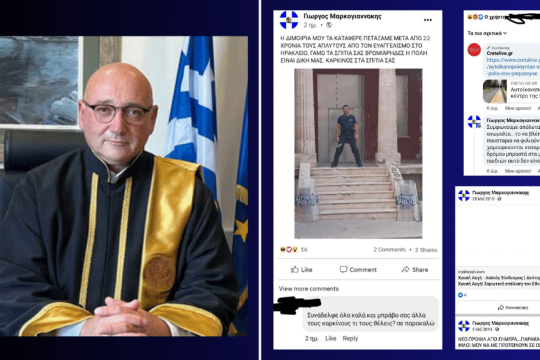 Ο πρύτανης του Πανεπιστημίου Κρήτης, Γιώργος Κοντάκης