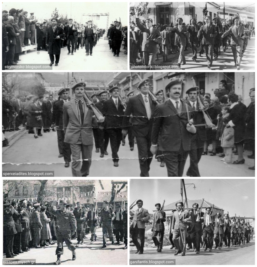 Παρελάσεις των ΤΕΑ στη μετεμφυλιακή επαρχία