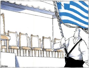 Σκίτσο της Εφ.Συν. [Μ.Κουντούρης 27.10.2023]