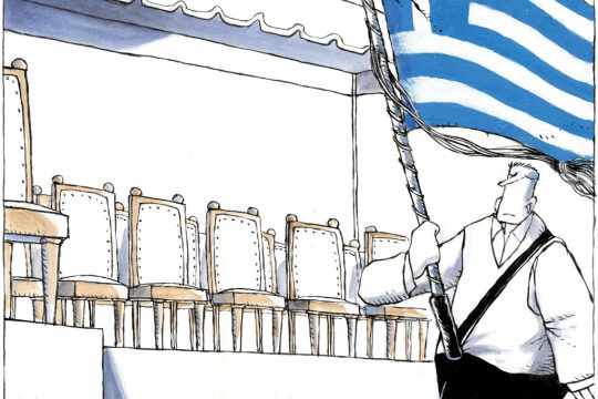 Σκίτσο Κουντούρη-27/10/23