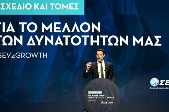 Στέφανος Κασσελάκης