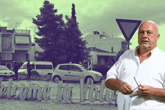 Αχιλλέας Μπέος