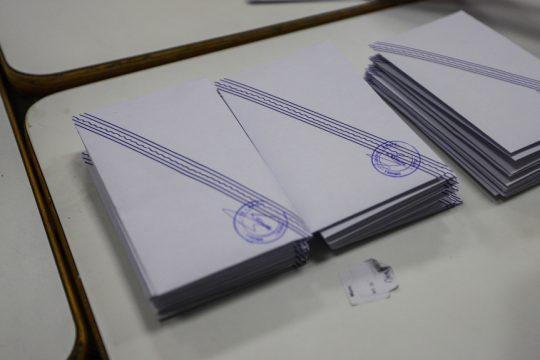 Εκλογές