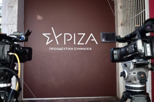 ΣΥΡΙΖΑ