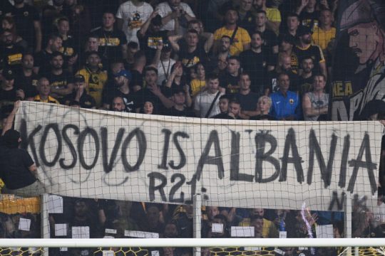 πανό οπαδών