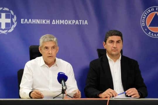 Agorastos-Augenakis