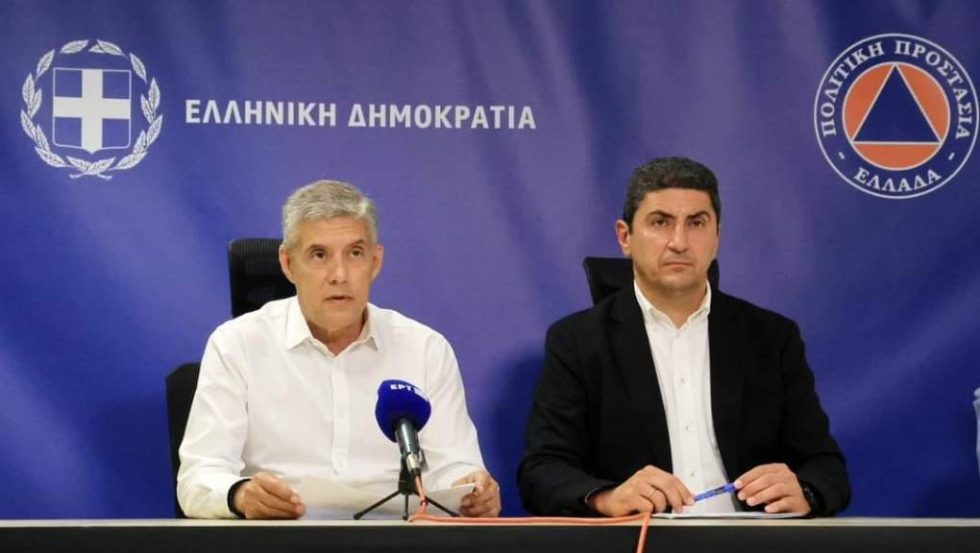 Agorastos-Augenakis