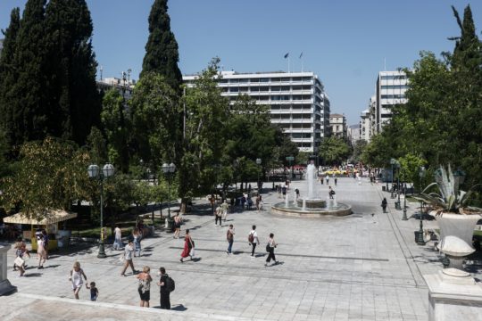 Αθήνα, πόλη