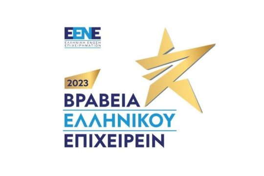 EENE