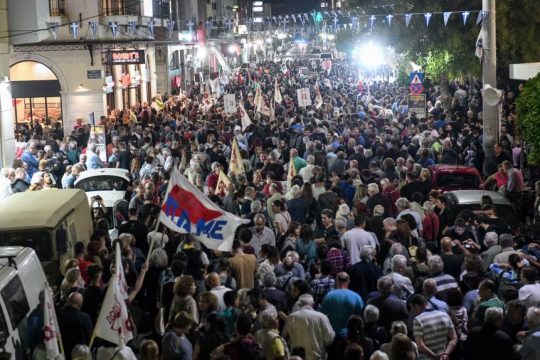 Συγκέντρωση στην Ελευσίνα