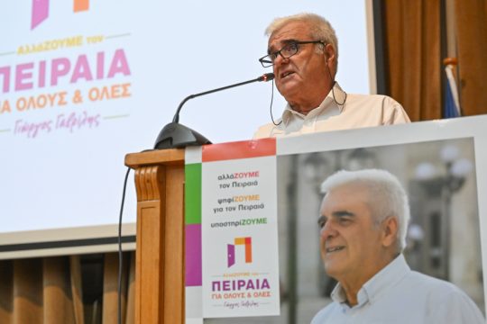 ο Γιώργος Γαβρίλης